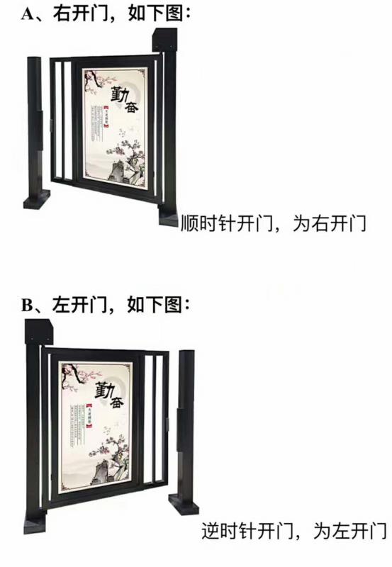 三棍闸 产品